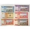 Image 2 : 6 PIECE MONGOLIAN CURRENCY 2008 BANK NOTE SET