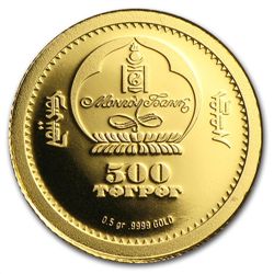 Mongolia 2013 Wildlife - Golden Eagle (1/2 gram of Pure