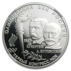 1993 1/2 oz Russian Palladium Olympic 10 Rouble PF-69 N