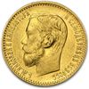 Image 1 : Russia 1898 5 Roubles Gold Almost Uncirculated