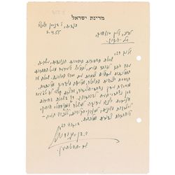 David Ben-Gurion