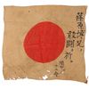 Image 1 : World War II