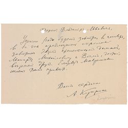 Aleksandr Kuprin