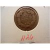 Image 2 : 1857 Flying Eagle Cent