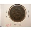 Image 2 : 1849 Large Cent
