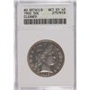 Image 1 : 1902 BARBER HALF DOLLAR, ANACS AU  CLEANED
