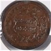 Image 2 : 1853 HALF CENT (C-1, R-1) GOOD