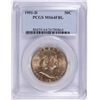 Image 1 : 1951-D FRANKLIN HALF DOLLAR PCGS MS-64 FBL FULL BELL LINES