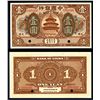 Image 1 : Bank of China, 1918 “Tientsin Branch” Issue Specimen.