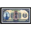 Image 1 : Chinese American Bank of Commerce, 1920 uniface Specimen or Proof Obverse.