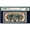 Image 3 : Provincial Bank of Three Eastern Provinces, 1929 Issue Specimen.