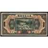 Image 1 : Provincial Bank of the Three Eastern Provinces, 1929 “Tientsin” Branch Issue.