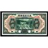 Image 1 : Provincial Bank of Three Eastern Provinces, 1929 Specimen Second "Tientsin" Issue.