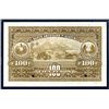 Image 2 : Banco Americano De Guatemala, ND (1913-25) Specimen Banknote Paper Variety 1.