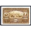 Image 2 : Banco Americano De Guatemala, ND (1913-25) Specimen Banknote Paper Variety 2.