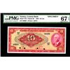 Image 3 : Central Bank of Turkey, 1930 ND (1947) Specimen Banknote.