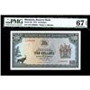 Image 3 : Reserve Bank of Rhodesia, 1975 Issue Banknote.