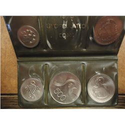 1978 CYPRUS 5 COIN UNC SET