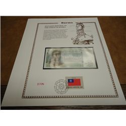 BURMA CRISP UNC CURRENCY AND STAMP SET
