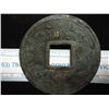 Image 2 : 3" VINTAGE ASIAN COIN