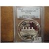 Image 1 : 1996-P OLYMPIC ROWING SILVER DOLLAR PCGS PR68 DCAM