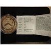 Image 2 : 2" US BANK NOTE TRIALS PROOF MEDAL