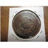Image 2 : 1855 US LARGE CENT