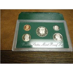 1996 US PROOF SET (WITH BOX)