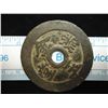 Image 2 : 1 7/8" VINTAGE ASIAN COIN