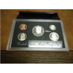 1998 US SILVER PROOF SET (WITH BOX)