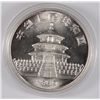 Image 2 : 1989 1OZT .999FS CHINA PANDA