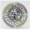 Image 1 : Mosdótál Kína, Ch ing-kor, 19. sz. második fele, festett porcelán, famille verte jellegu díszítéssel
