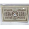 Image 1 : LOT 2 1917 SOVIET UNION RUSSIAN 250 RUBLES UNC