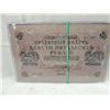 Image 2 : LOT 2 1917 SOVIET UNION RUSSIAN 250 RUBLES UNC