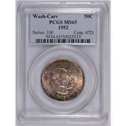 1952 Washington/Carver Commen Half Dollar PCGS MS-65