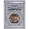 Image 1 : 1952 Washington/Carver Commen Half Dollar PCGS MS-65