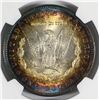 Image 3 : 1873 OPEN 3 $20 GOLD LIBERTY MS-62, HAS PROOF LIKE FIELDS