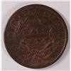 Image 2 : 1833 HALF CENT VF (C-1, R-1)