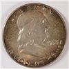 Image 1 : 1953 FRANKLIN HALF DOLLAR MS-62
