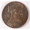 Image 2 : 1953 FRANKLIN HALF DOLLAR MS-62