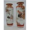 Image 1 : A PAIR OF ORIENTAL EXPORT BALUSTER VASES, early 20th Century, exotic birds and foliage in the ima