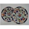 Image 1 : A SET OF SIX JAPAN PATTERN PLATES, c.1850, possibly Coalport, (unmarked) diameter 25cm (6)  80-10