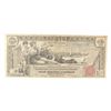 Image 1 : 1896 $1 SILVER CERTIFICATE (EDUCATIONAL)