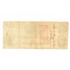 Image 2 : 1863 $100 CONFEDERATE STATES OF AMERICA (PINHOLES)
