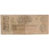 Image 2 : 1862 $100 CONFEDERATE STATES OF AMERICA