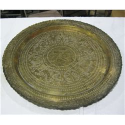 Asian Brass wall décor