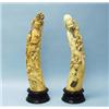 Image 1 : An important pair of antique Chinese carved i...