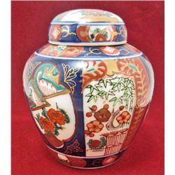 VINTAGE GOLD IMARI HAND PAINTED URN JAR WITH LID
