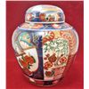 Image 1 : VINTAGE GOLD IMARI HAND PAINTED URN JAR WITH LID