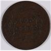 Image 2 : 1809 HALF CENT VG+